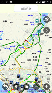 香港行车易官网版