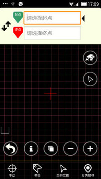 香港行车易官网版