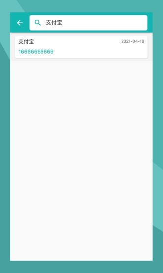 互么v1.0.0最新版