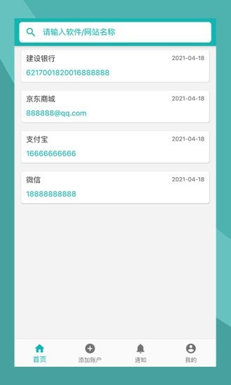 互么v1.0.0最新版