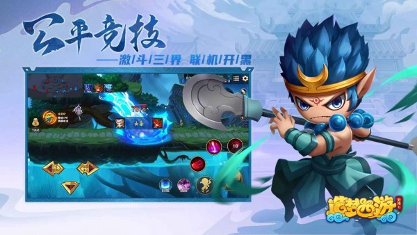 造梦西游外传手机版