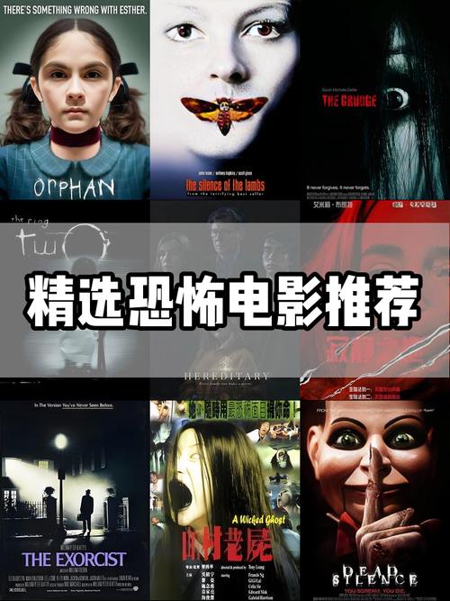 恐怖零零零电影网APP