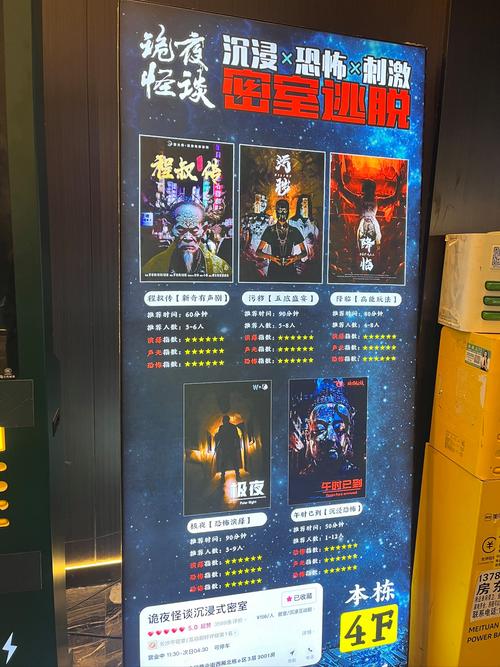 恐怖零零零电影网APP