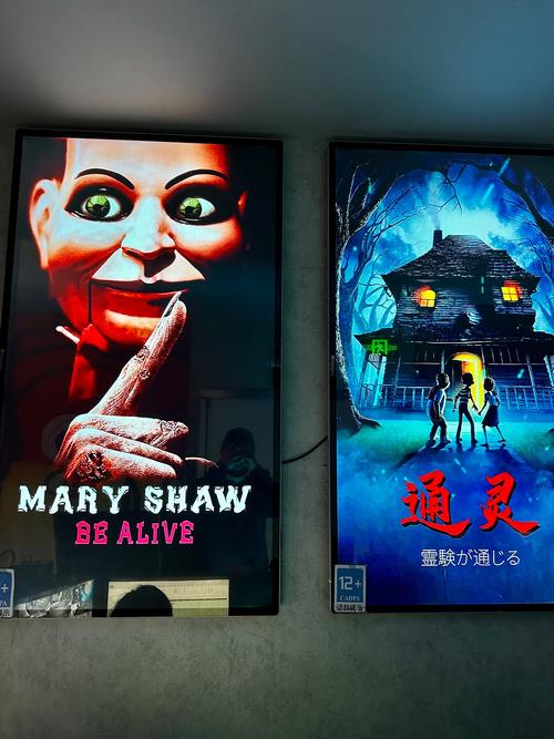 恐怖零零零电影网APP