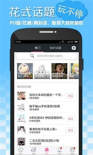 嘿咻漫画app手机2022最新官方版