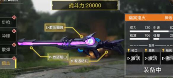 绝地精英大逃杀