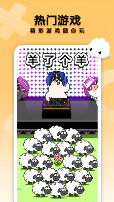 花瓣轻游安卓版