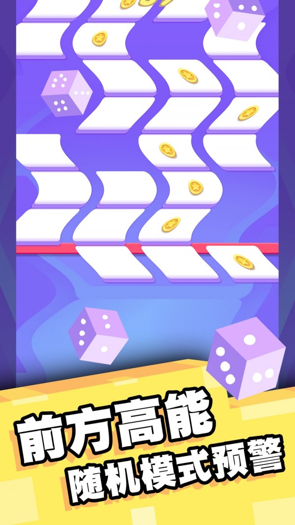 我打砖块贼六免广告版