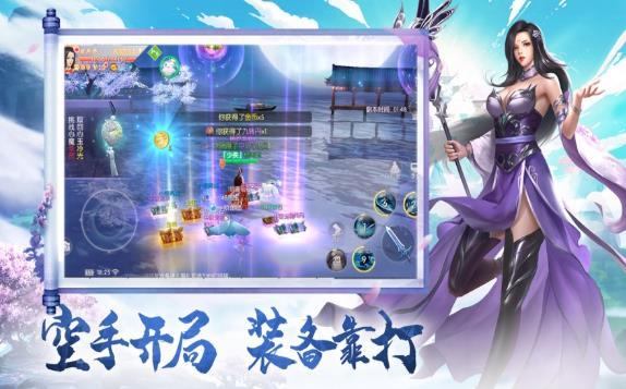 天征韵道最新版