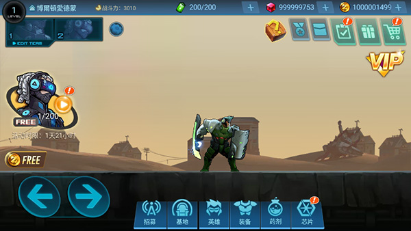 末日守望者移植版