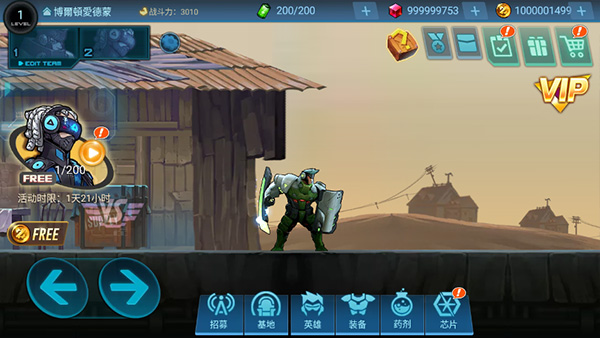 末日守望者移植版