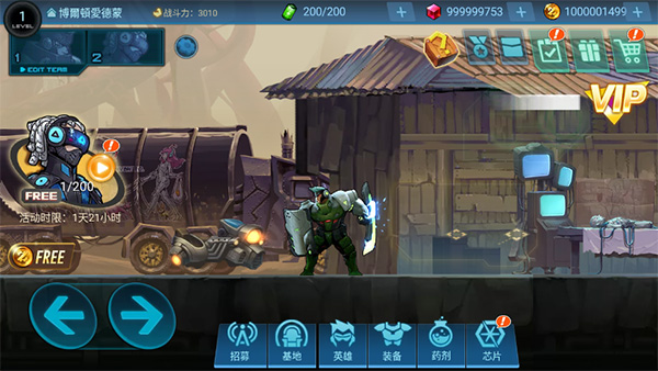 末日守望者移植版