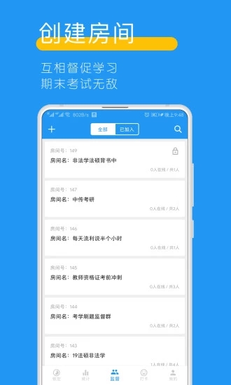 远离手机2022最新