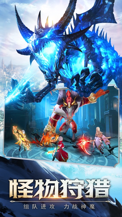 神魔幻想官方版