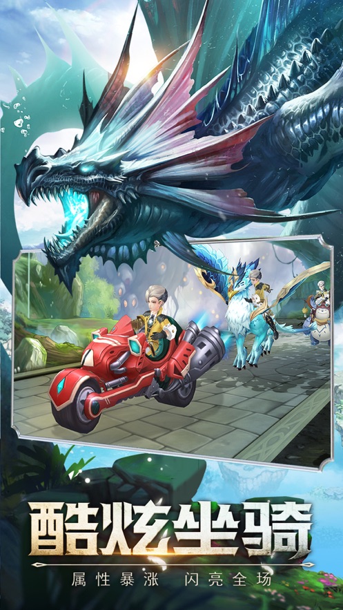 神魔幻想官方版