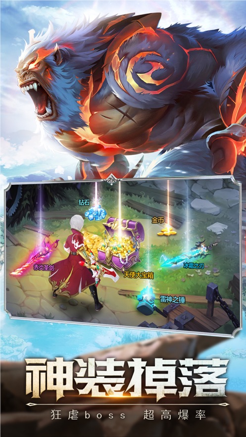 神魔幻想官方版