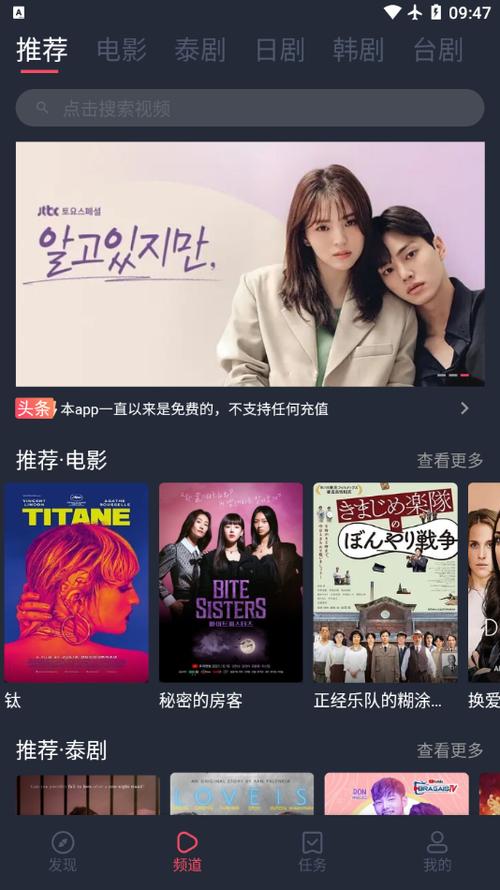 泰剧兔官方正版