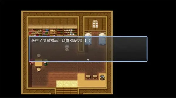 三国志666壹先主传正版