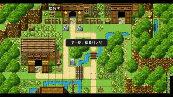 三国志666壹先主传正版