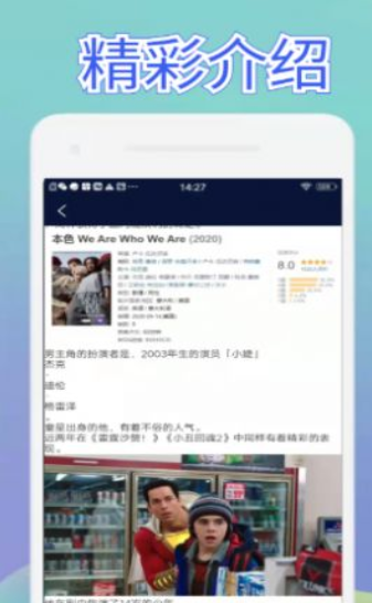 美剧话咔最新版
