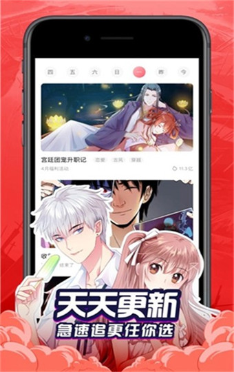奶盖漫画官网
