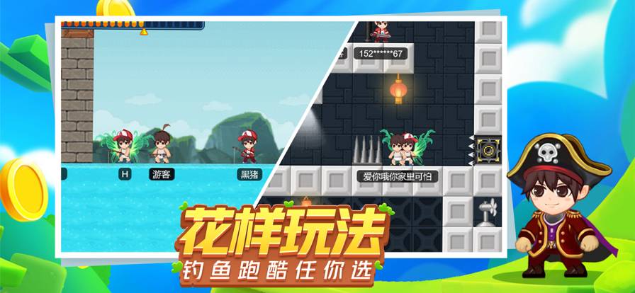 星球建造大师免费版