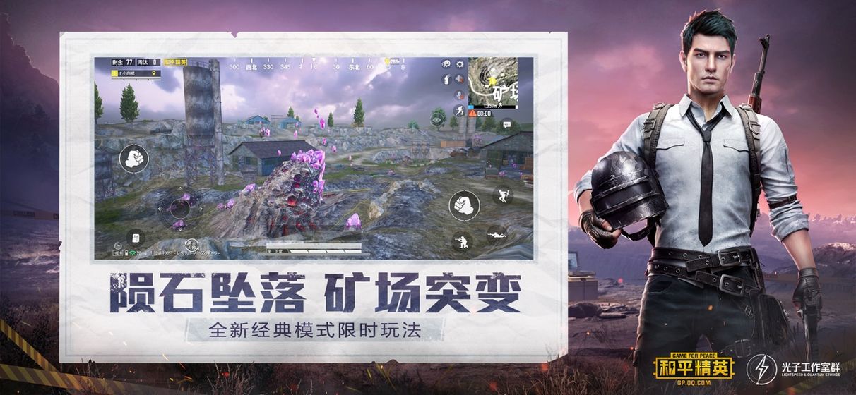 画质大师2.0最新版