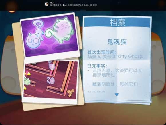 间谍鼠官网下载精简版