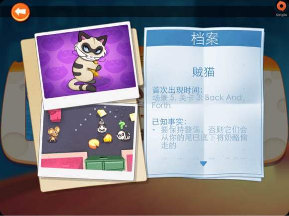 间谍鼠官网下载精简版