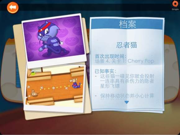 间谍鼠官网下载精简版