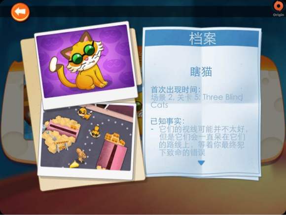 间谍鼠官网下载精简版