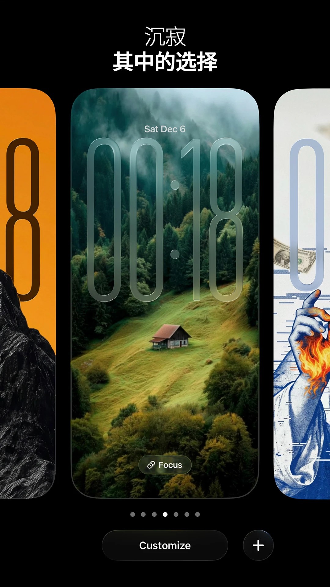 极简壁纸官方版