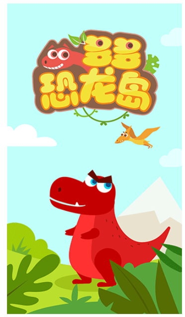 多多恐龙岛中文版