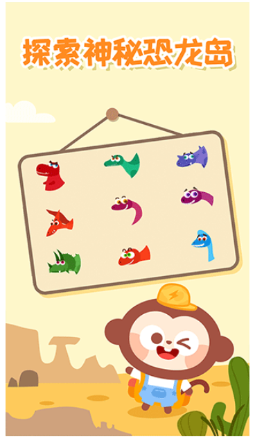 多多恐龙岛中文版