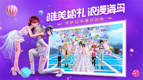 恋与恋练生中文版