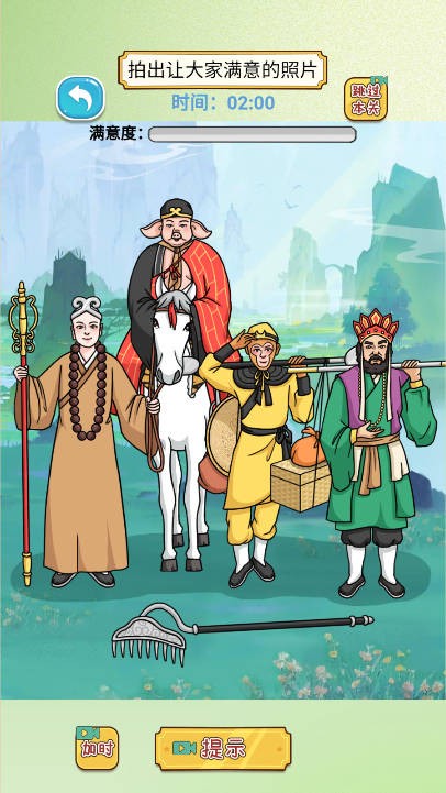 我的脑洞最牛安卓版正版