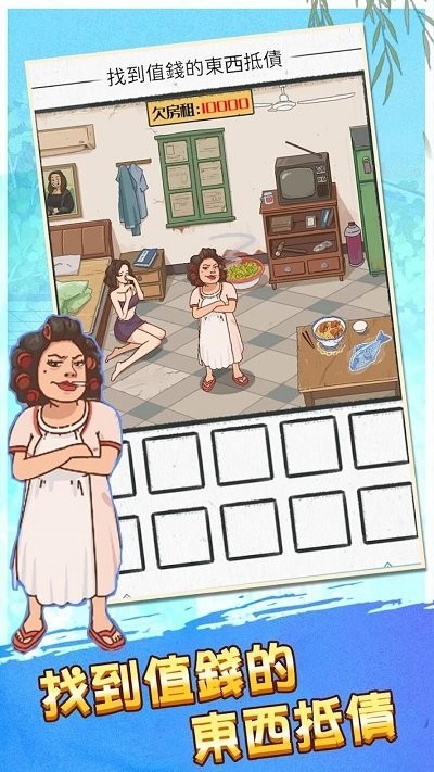 恐怖诡异之处移植版