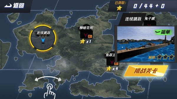 空中单车官网版