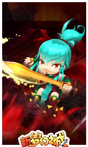 新梦幻之城免费版