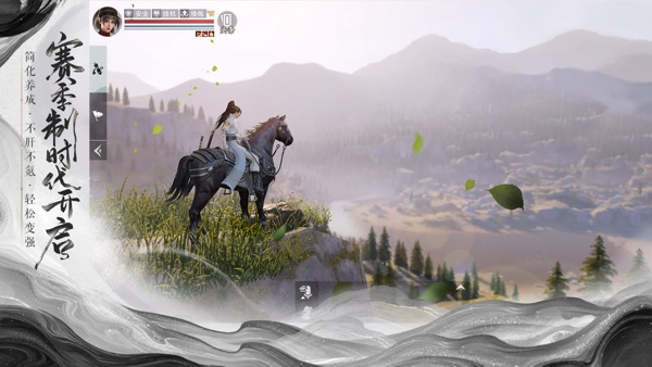 一梦江湖 江湖万象版本