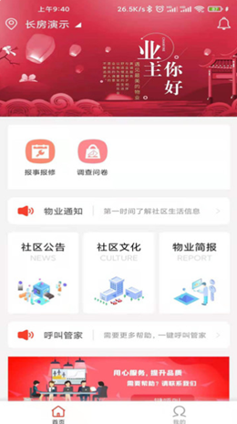 长悦汇app