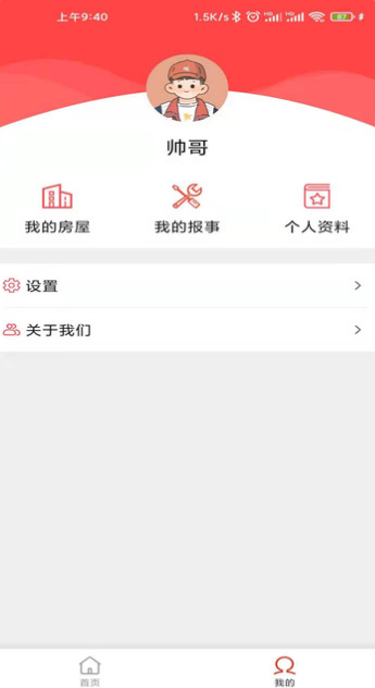 长悦汇app