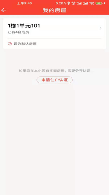 长悦汇app