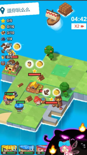 小小躺平家精简版