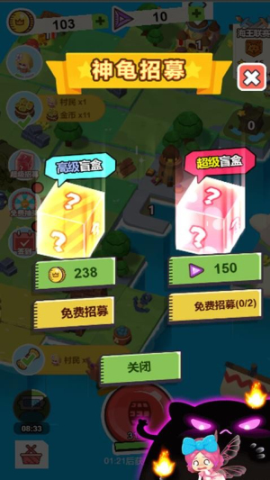 小小躺平家精简版