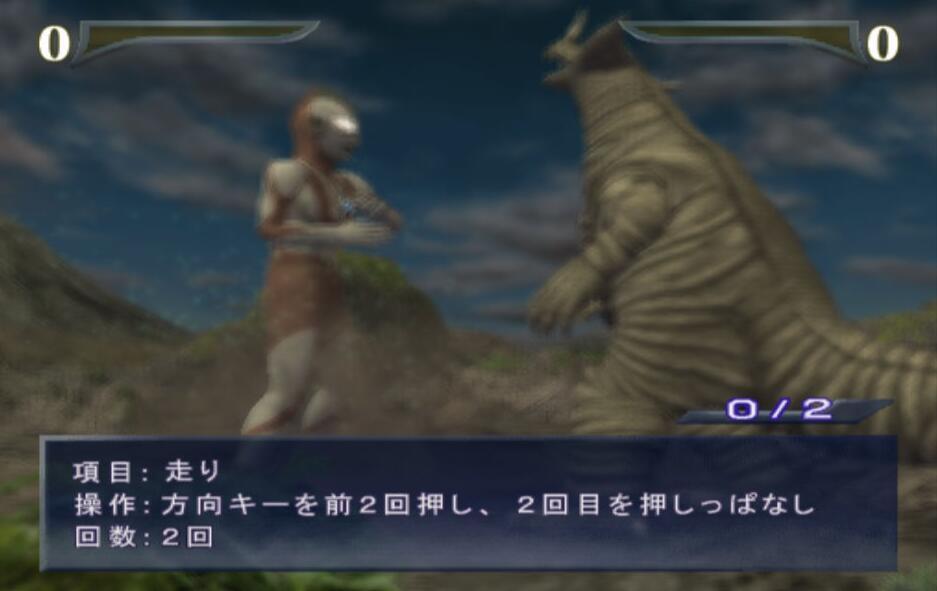 奥特曼格斗进化重生