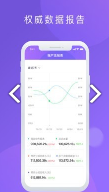 百青藤(百青藤企业号注册)安卓手机版