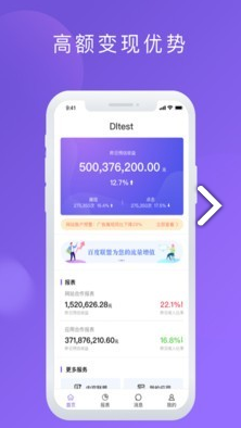 百青藤(百青藤企业号注册)安卓手机版