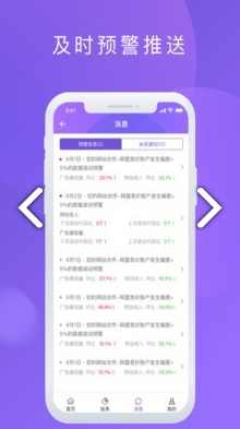 百青藤(百青藤企业号注册)安卓手机版