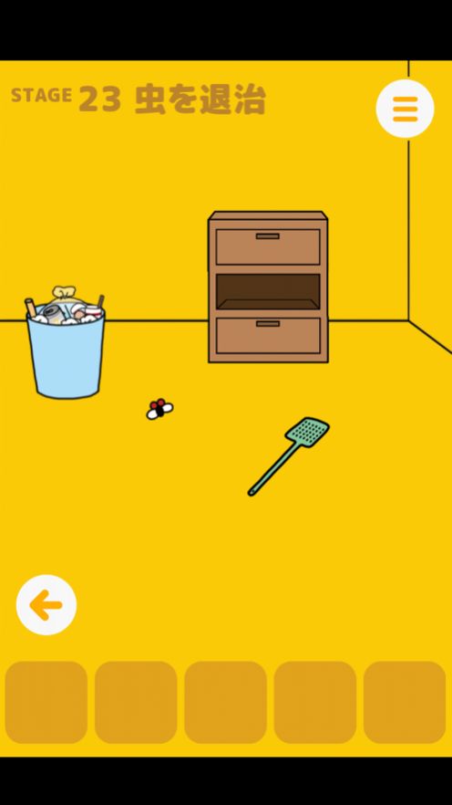 逃出没有你的生活中文版